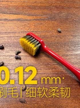 立户方宽头软毛牙刷12D-36B型