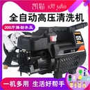 水枪清洗机 大功率家用高压洗车机220v刷车水泵枪全自动神器便携式