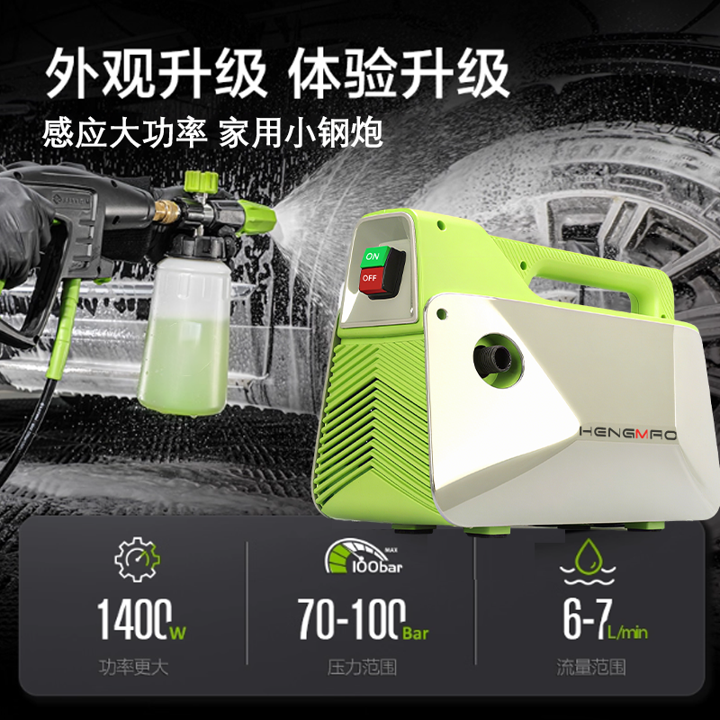 2800W增压超高压洗车机家用220v刷车水泵便携清洗机神器水枪强力