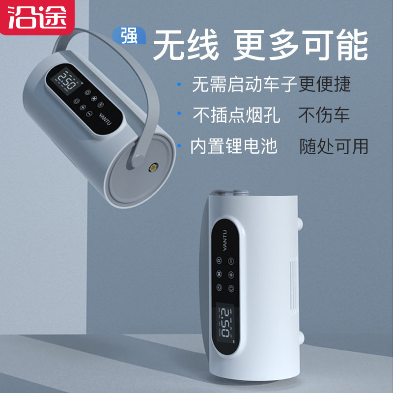 车载无线数显充气打气泵