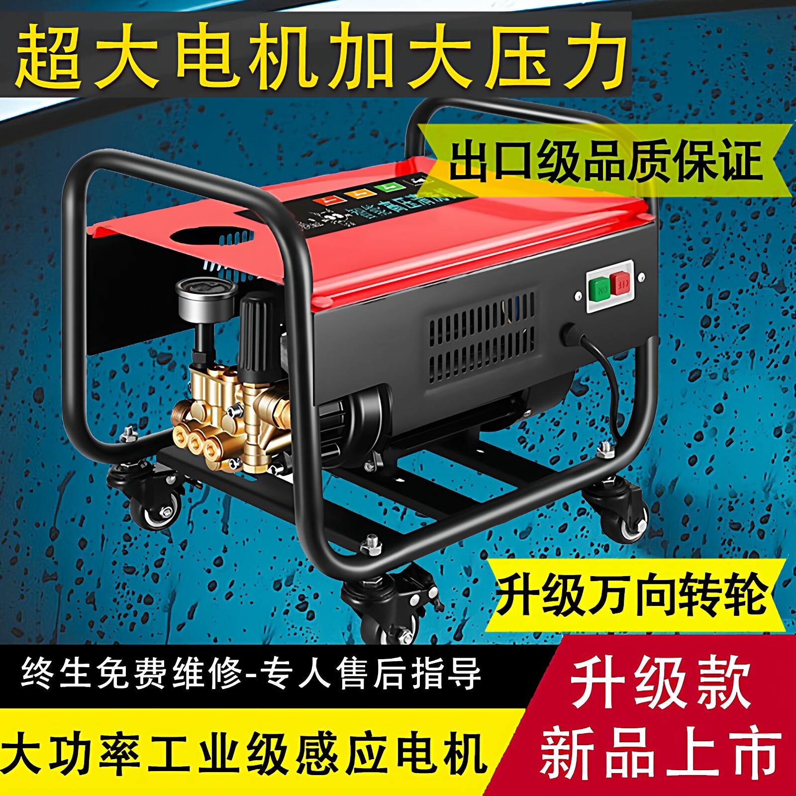 黑猫纯铜220V自吸,水龙头