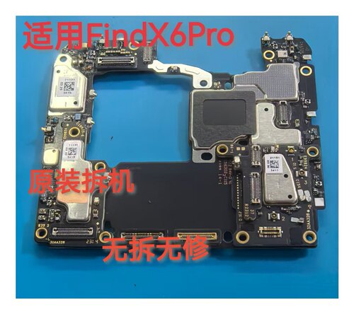 适用于OPPOfindx5pro findx5 findx6 FindX6Pro Findx7原拆主板