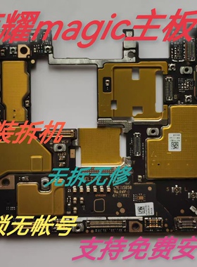 魔术3魔术3pro magic3 magic3pro魔术4主板拆机主板