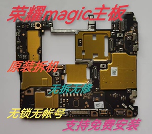 魔术3魔术3pro magic3pro魔术4主板拆机主板 magic3
