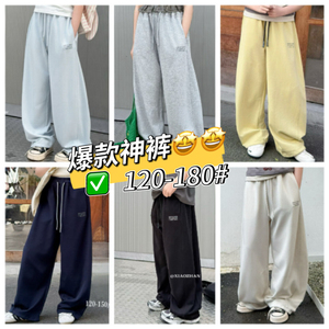 波拉韩国BSN童装2026夏儿童韩版弯刀休闲裤男女中大童直筒裤子潮