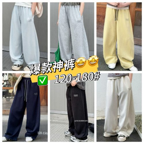 波拉韩国BSN童装2026夏儿童韩版弯刀休闲裤男女中大童直筒裤子潮