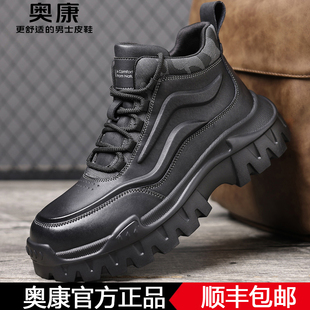 奥康马丁靴男款真皮春秋季英伦风大黄靴男士增高厚底高帮工装鞋子