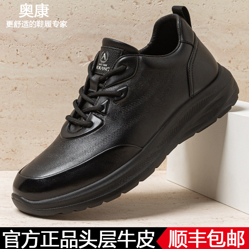 舒适百搭运动鞋防滑耐磨透气