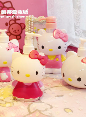 乳液器hellokitty家居用品卡通