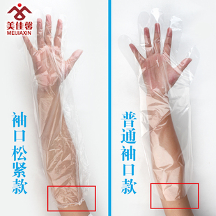 加厚一次性加长PE手套食品蛋糕薄膜卫生塑料耐磨防滑劳保防水洗头