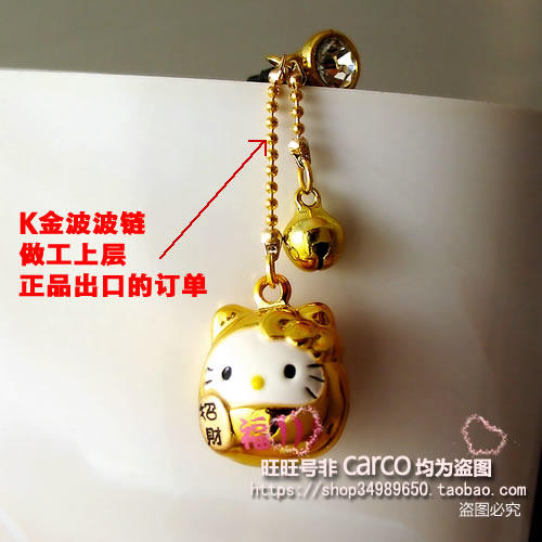 Connecteur pour téléphone portable - Ref 317023 Image 3