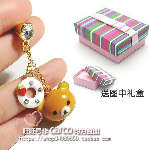 Connecteur pour téléphone portable - Ref 317023 Image 5