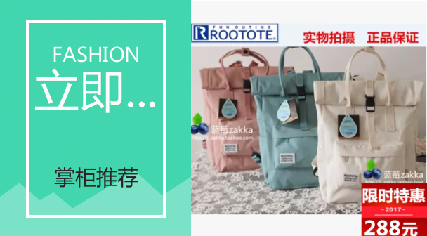正品现货  日本双肩包手提包 轻薄防水 大款