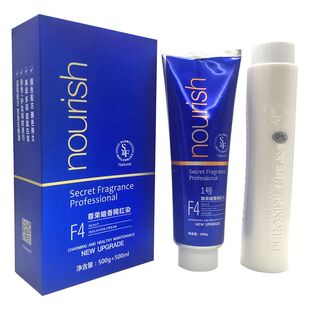 尊荣暗香网红染发膏网红色家用染发剂气味芳香自己在家染操作简单