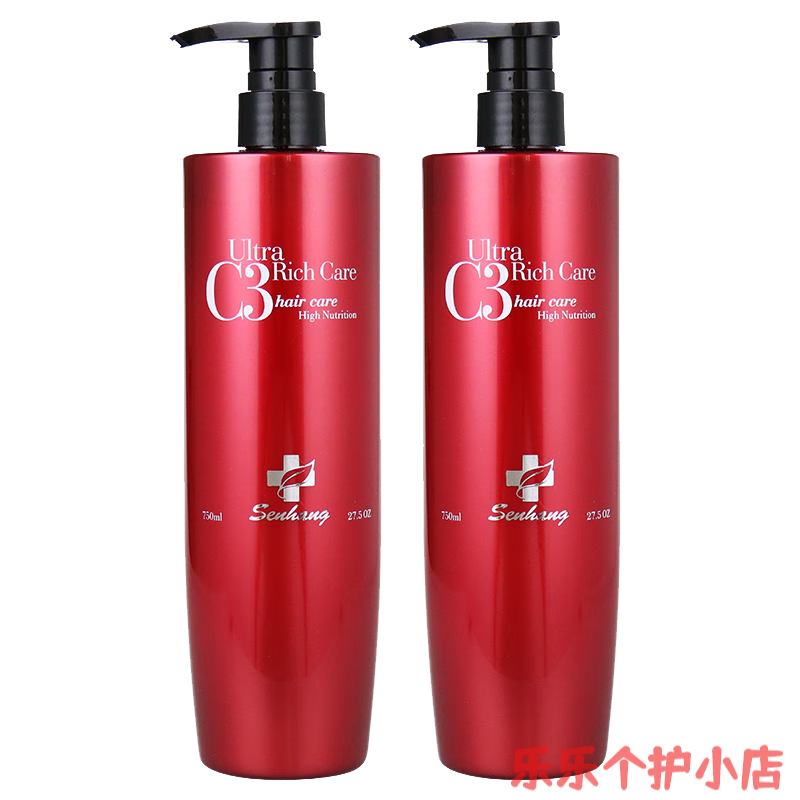 森行发氛洗发水迪丝尼健发王护发霜发纷去屑控油烫染修复洗发乳发