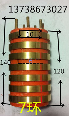 7路铜环集电环 内径 30-35外径 72 高 122键槽8宽