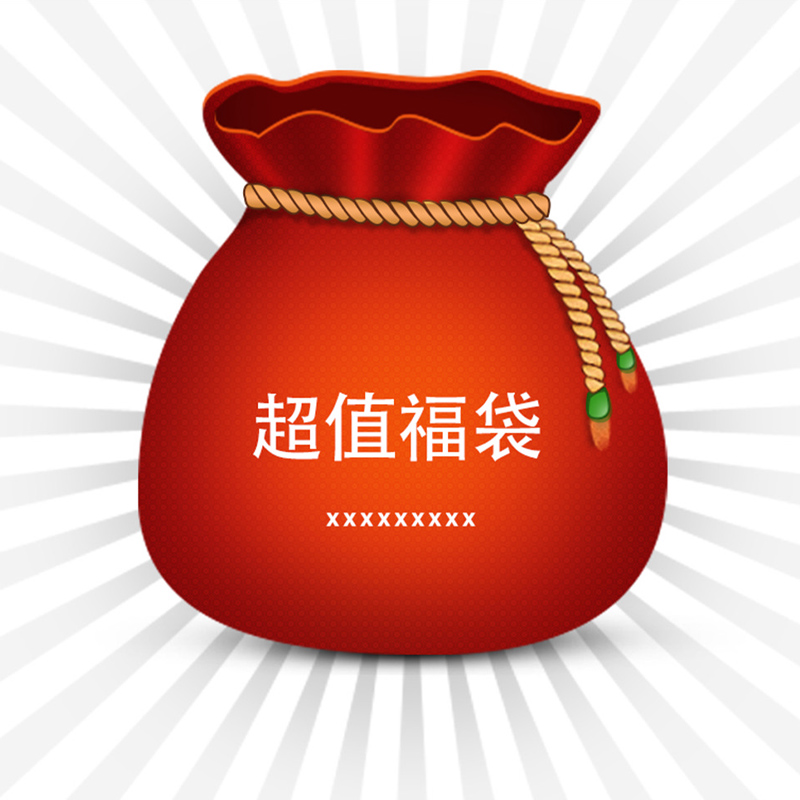 超值雨伞福袋 不挑款式随机发 不参加满减