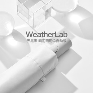 tiohoh新款素色清新收晴雨两用伞