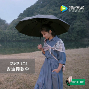 德系精工超防风全自动折叠雨伞遮阳伞男女士防紫外线晴雨伞太阳伞