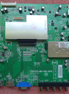 原装长虹LT32920EV 39/42920EV主板 715G5322-M01-000-004B配屏