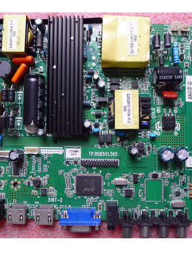 原装三合一主板T.R67.PB815液晶驱动板 TP.RD8501.565主板