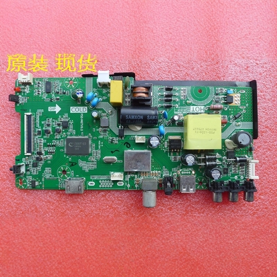 康佳液晶电视机主板P50-M6TV9.0
