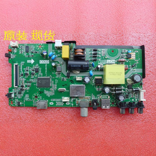 康佳液晶电视机主板P50-M6TV9.0