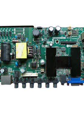 原装 乐华 安卓 网络主板 TP.MS628M.PB818 三合一主板