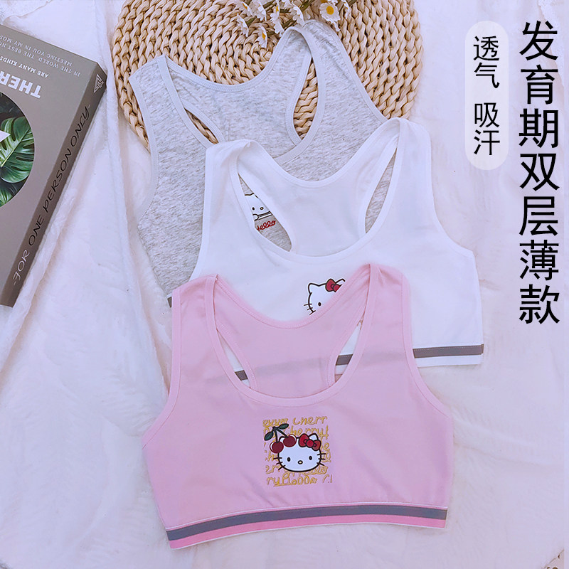 女童运动风发育期文胸薄款少女女孩青春小学生女孩一阶段小背心夏