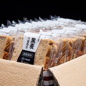 荞麦全麦面包整箱早餐低0脂肪减肥黑麦代餐饱腹吐司无糖精小零食糖尿病人专用旗舰食品店血糖高糖友糖人控糖吃 主食无糖尿饼零食