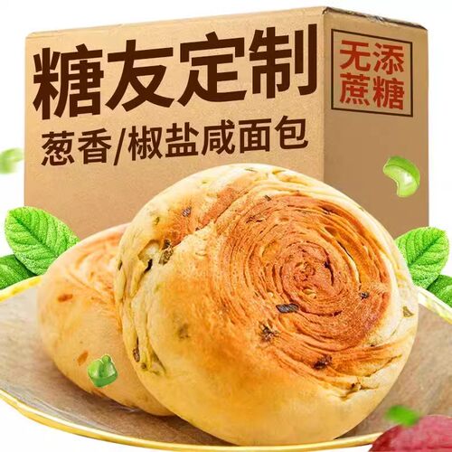 糖尿病人专用零食品三高血糖无蔗糖手撕咸面包孕妇糖友控糖旗舰店