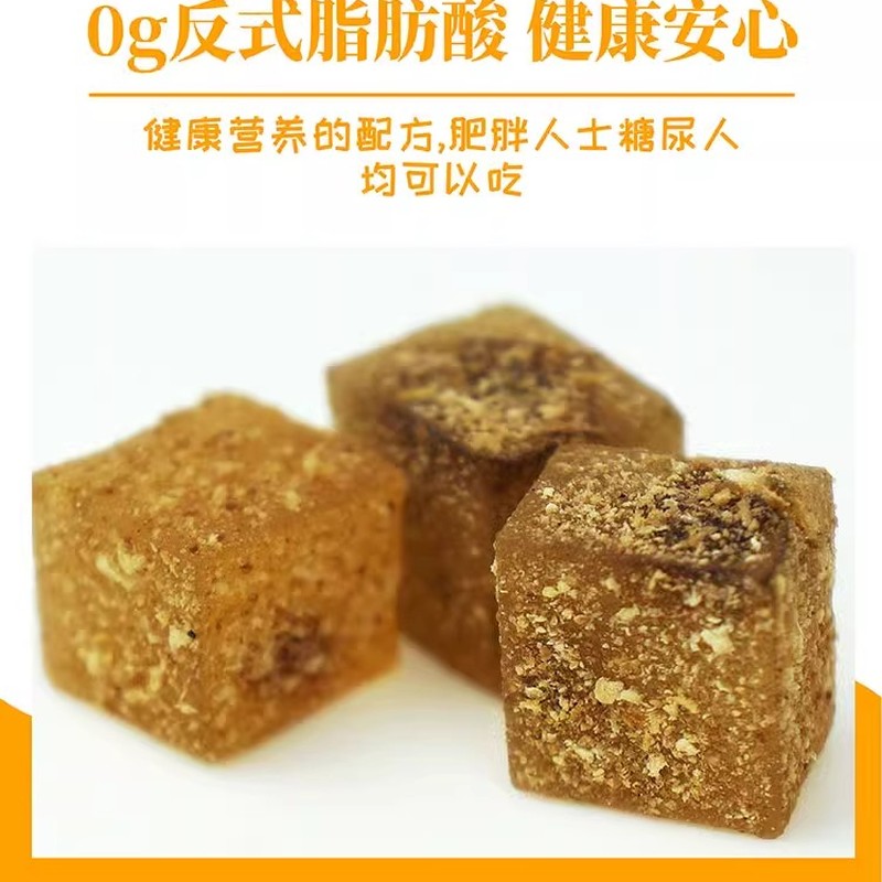 木糖醇陈皮软糖夹心糖果孕妇糖尿饼病人专用无糖精食品旗舰小零食