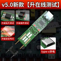 V5.0 Новый стиль [восходящий онлайн -тест]