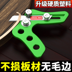 木工封邊條修邊刀手動圓角圓弧去毛刺倒角生態板免漆板修邊器工具