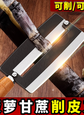 甘蔗刀水果店砍削两用刮皮刀小弯刀刨皮刀凤梨菠萝刀特大号削皮刀