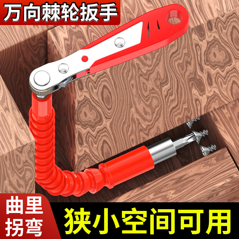 棘轮螺丝刀万向软轴多功能加长超薄电钻拐弯死角套筒延长连接软杆