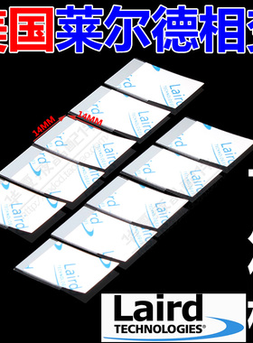 LAIRD莱尔德固态相变硅脂台式笔记本电脑导热CPU硅胶散热膏垫片