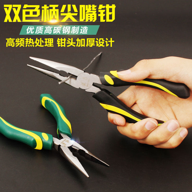 4寸6寸8寸尖嘴钳 尖咀钳子针嘴钳电工钳尖头钳尖口钳子钢丝钳,五金/工具,尖嘴钳,淘宝优惠券,粉丝福利购,淘宝优惠卷