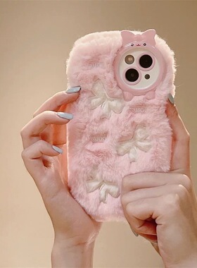 适用华为nova14蝴蝶结13/11/9se手机壳12pro毛绒magic8pro/5/7/6荣耀play8T/7t/6C/5t小清新x60i少女心x70i冬