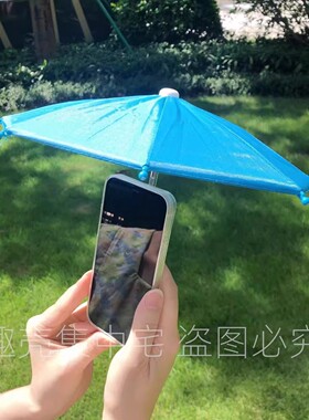 y37趣味vivoy76s手机壳y500小雨伞y300i适用IQOO15/12/11s/13趣味VIVO IQOO9s pro软iqooneo10/z8/11/z9个性