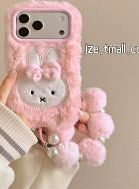 ins兔子y37毛绒vivoy76s手机壳y300i适用IQOO15/12/11s/13小清新VIVO IQOO9s pro毛绒iqooneo10/z8/Z7/z9链条