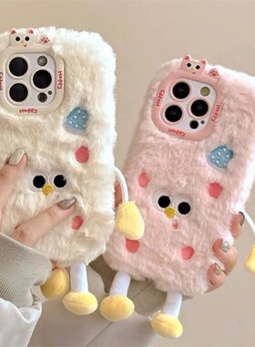 ins毛绒gt5/v70s/gt3可爱gt7/V30个性v60/OPPO真我gtneo7/6se公仔手机壳realme14/12/13/10s/V13v11秋冬KT