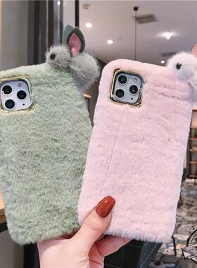 毛绒趴趴兔子立体适用iPhone13pro手机壳14promax女12苹果11秋冬X
