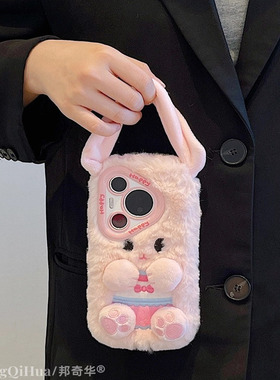 ins秋冬y37兔子vivoy76s手机壳y300i适用IQOO13/12/11s/10小众VIVO IQOO9s pro毛绒iqooneo10/z8/Z7/z9长耳朵