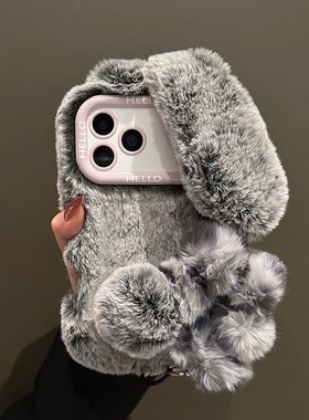 ins兔耳朵y37毛绒vivoy76s手机壳y300i适用IQOO15/12/11s/13暖手VIVO IQOO9s pro毛绒iqooneo10/z8/Z7/z9手拎