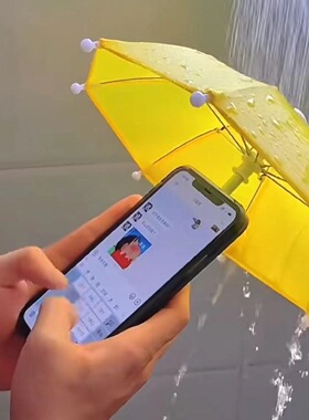 小红书15pro适用iPhone14promax小雨伞手机壳16软17苹果13plus女1+12整蛊11/10pro搞笑13t一加ace3/2女5pro冬