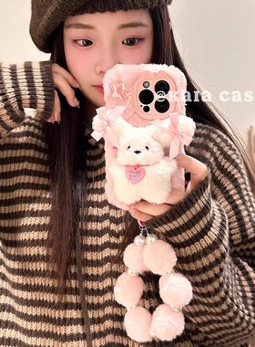 ins秋冬y37手提vivoy76s手机壳y300i适用IQOO13/12/11s/10小众VIVO IQOO9s pro毛绒iqooneo10/z8/Z7/z9帕恰狗