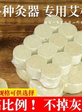 【正品保障】火龙罐艾柱陈年老艾