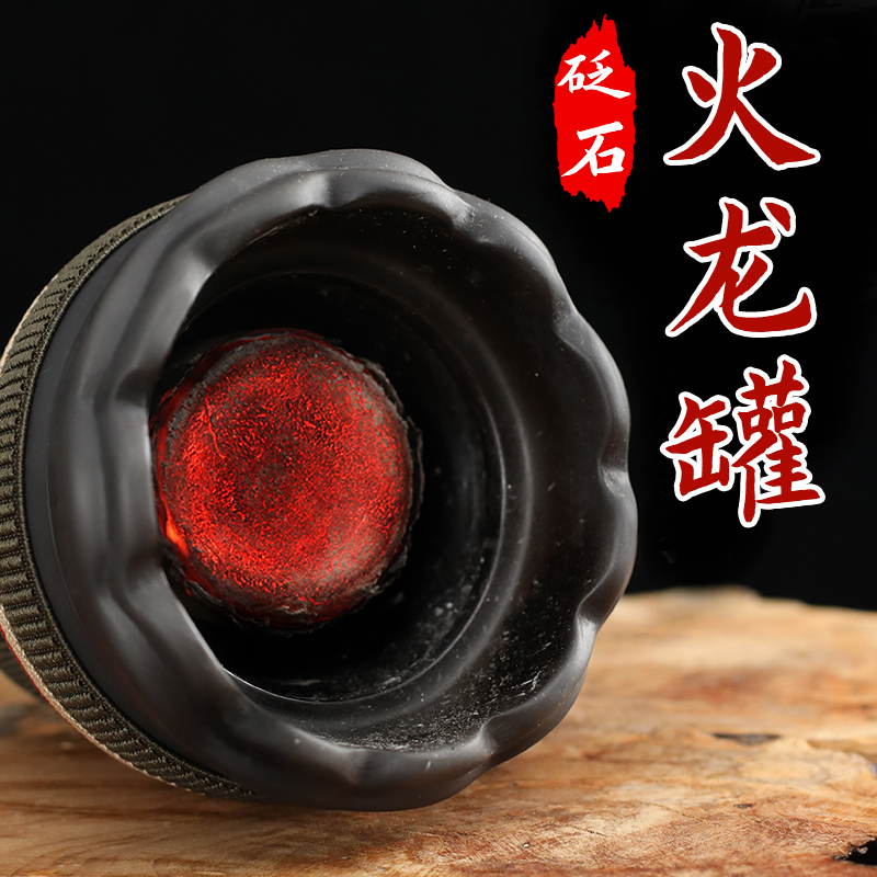 火龙罐砭石艾灸医院同款工具