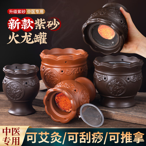 火龙罐中医专用罐家用走罐器